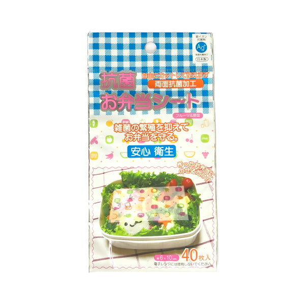 【まとめ買い】抗菌お弁当シートフルーツ&野菜 40枚入 0692/033402