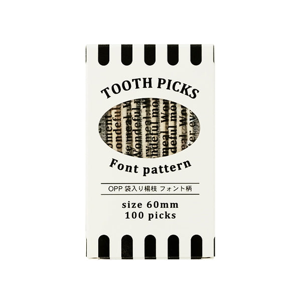 【まとめ買い】OPP袋入 楊枝 フォント柄100本 0490/033465