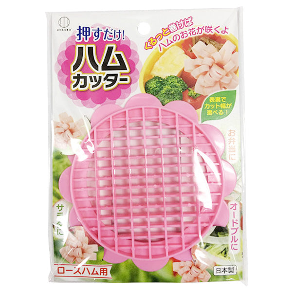 【まとめ買い】ハムカッター 0520/033518