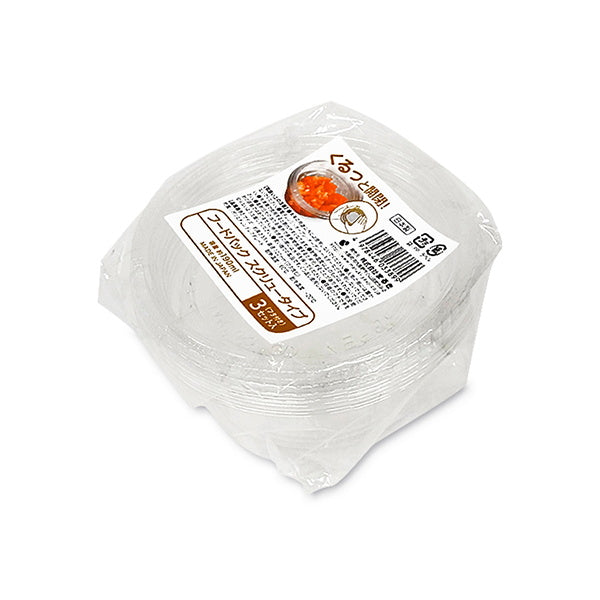 【まとめ買い】フードパックスクリュータイプ 3枚入 0490/033531