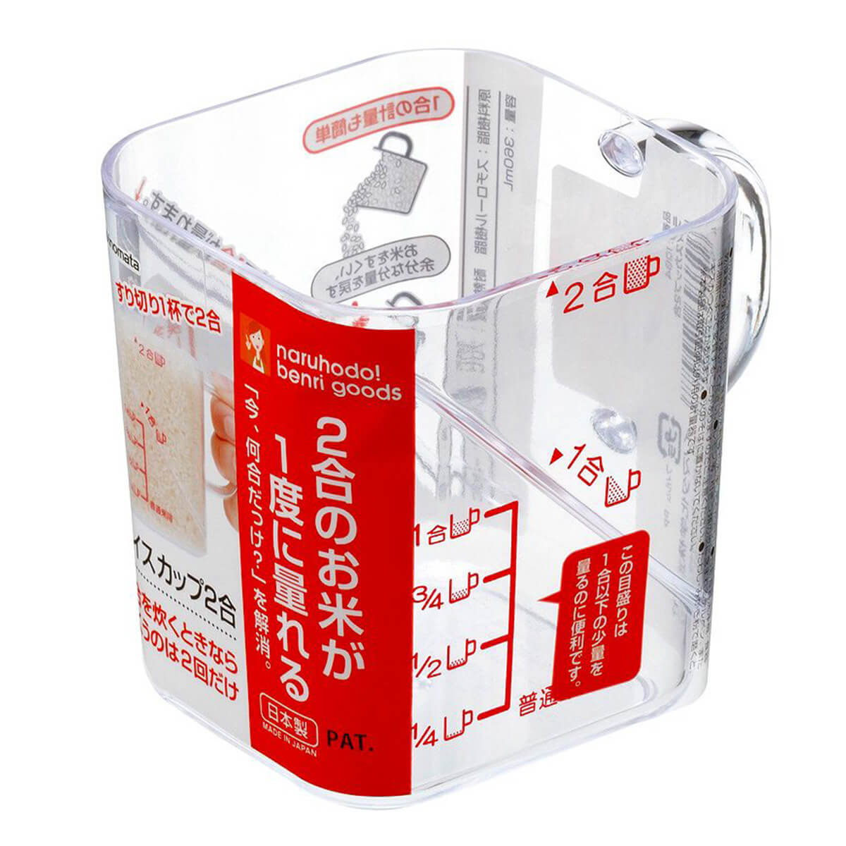 【まとめ買い】ライスカップ2合 0978/033570