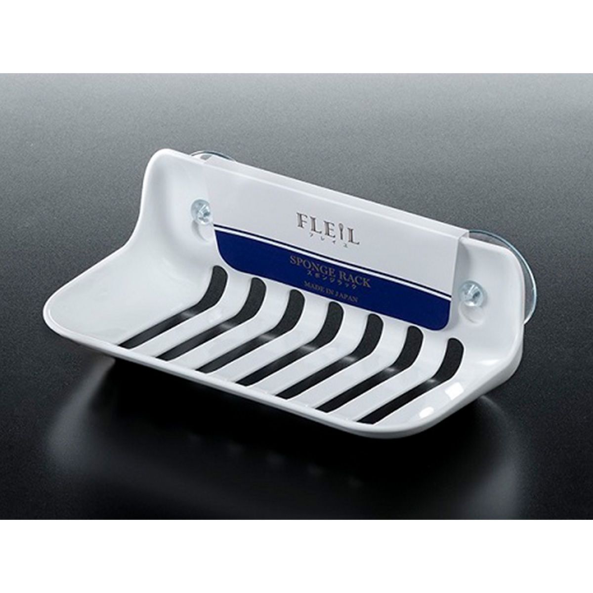 【まとめ買い】フレイユ スポンジラック ホワイト 0523/033856