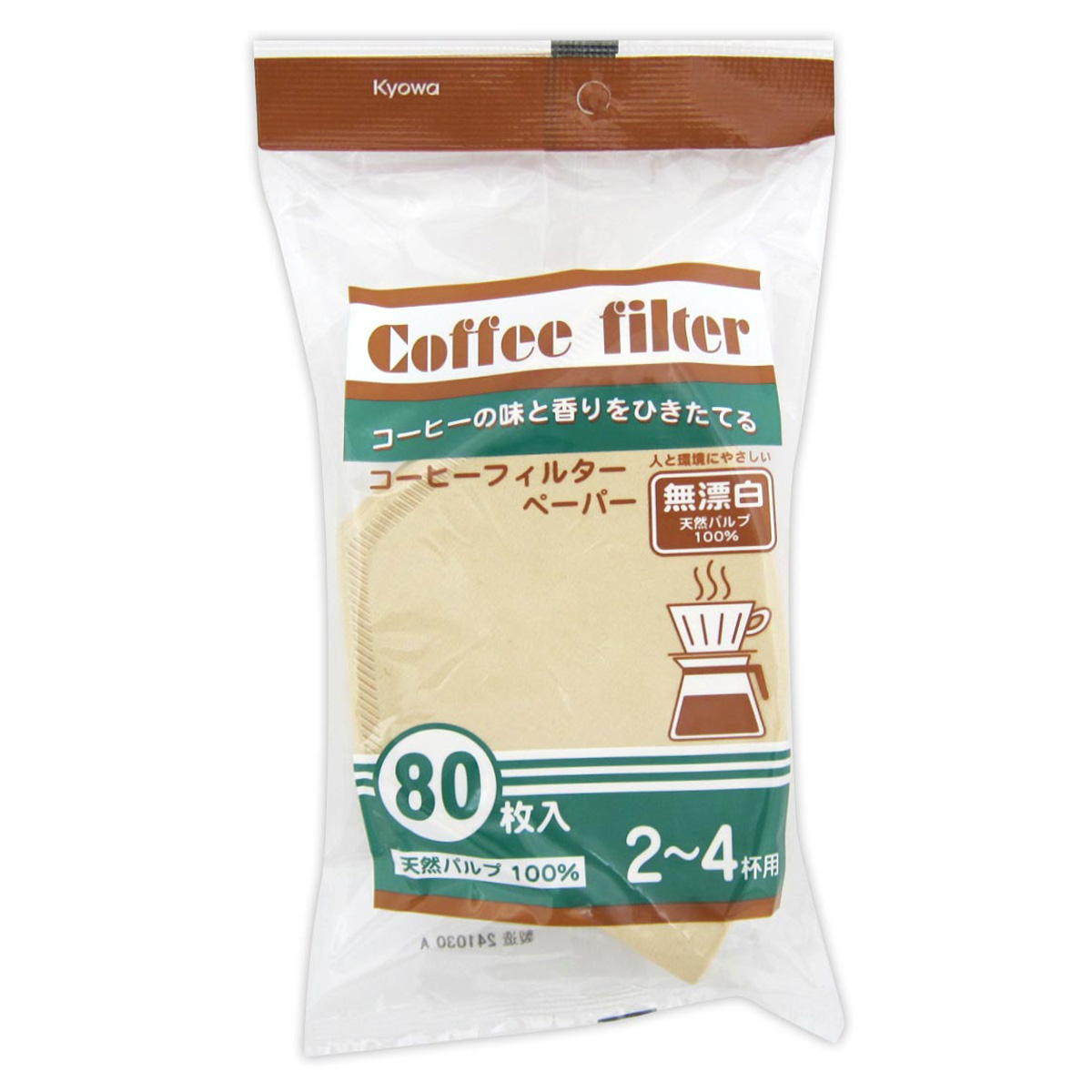 【まとめ買い】コーヒーフィルター 無漂白 80枚 0915/033910