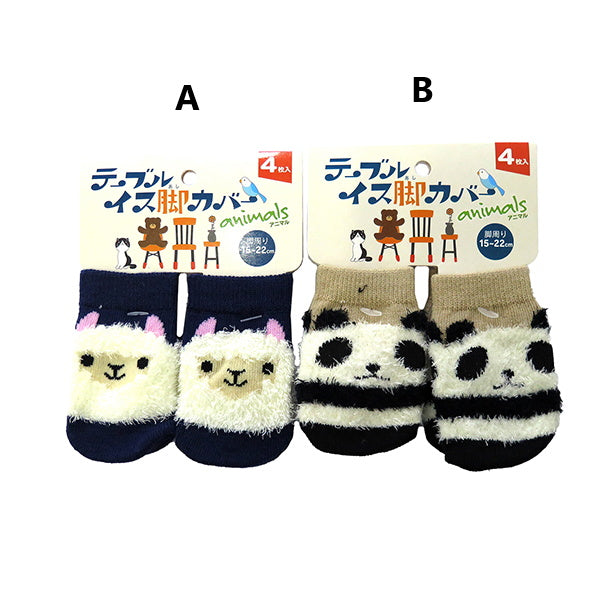 【まとめ買い】イス脚カバー ふわふわアニマル柄 椅子脚キャップ 4枚入 1380/034760