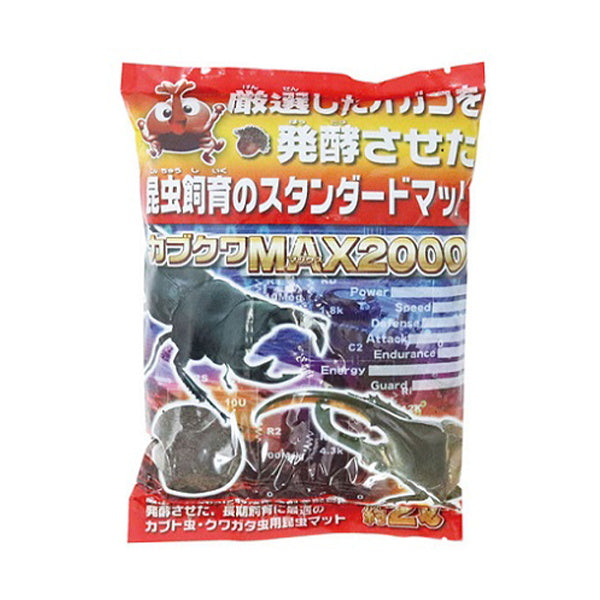 【まとめ買い】カブクワMAX2000 0960/034830