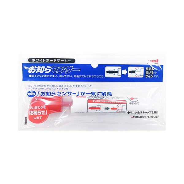 【まとめ買い】三菱 ホワイトボードマーカー お知らセンサー レッド 0960/034889