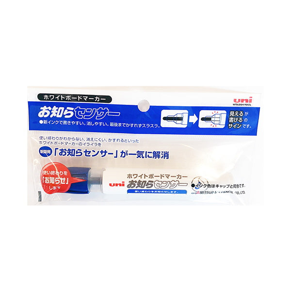 ハマー様1剤8本2剤1本　よろしくお願いします。 まとめ買い】三菱 ホワイトボードマーカー お知らセンサー
