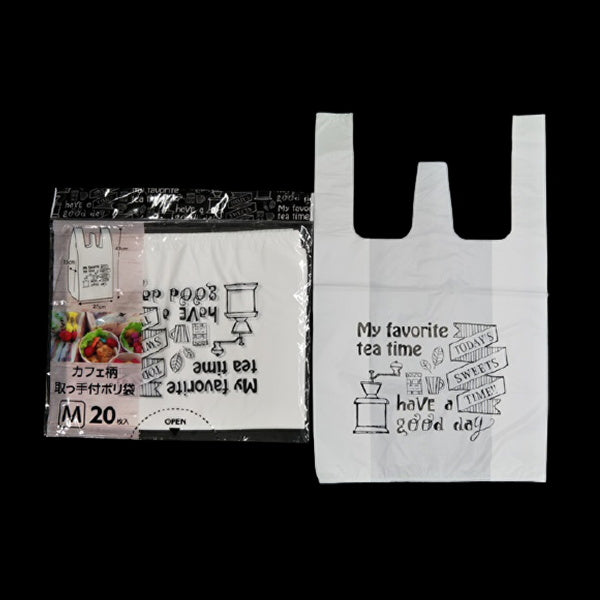 【まとめ買い】カフェ柄取っ手付ポリ袋 20枚入 M 9001/035022