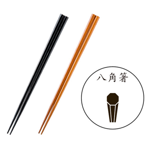 【まとめ買い】お箸 はし 天然木 使いやすい箸 八角箸23 0525/035333