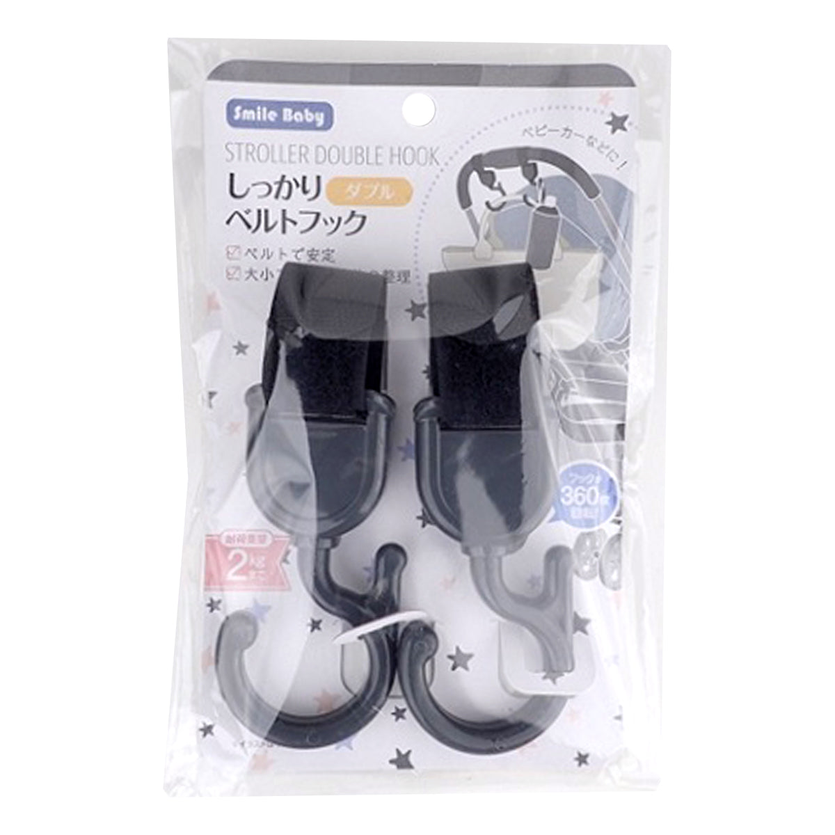 【まとめ買い】しっかりベルトフック ダブル 0459/035646