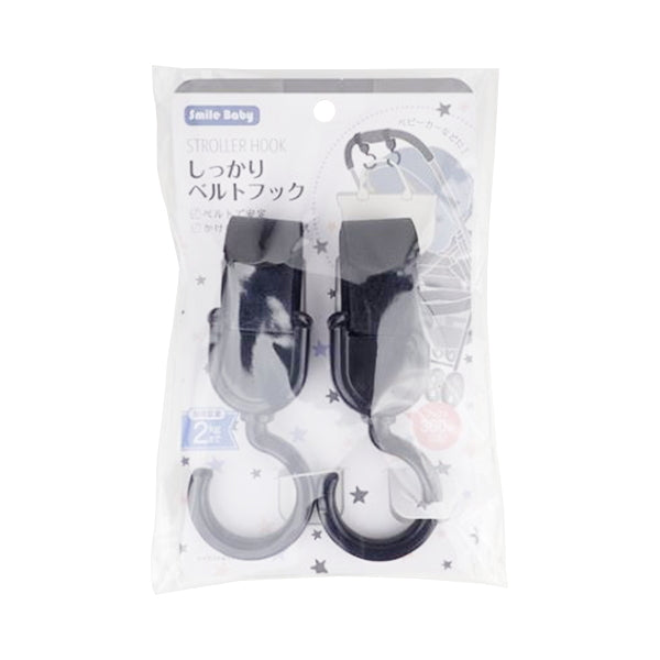 【まとめ買い】しっかりベルトフック 2P ブラック 0459/035660