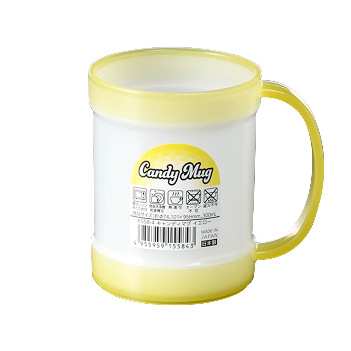 【まとめ買い】マグカップ プラ製 キャンディマグ イエロー 300ml 0523/035938