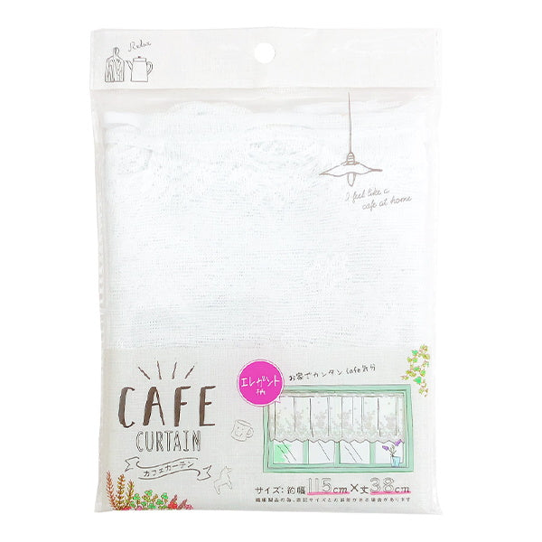【まとめ買い】カーテン 小窓用 カフェカーテン 目隠しカーテン レース 約120×40cm 0892/036060