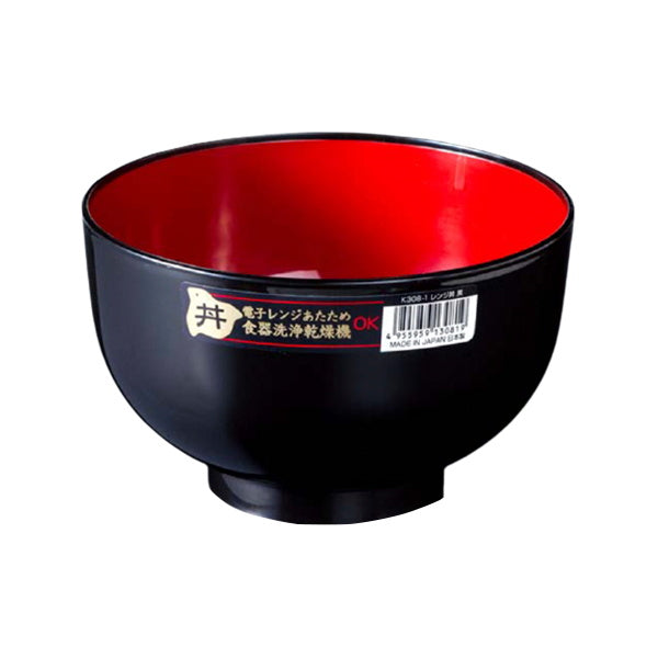 まとめ買い】どんぶり鉢 丼鉢 レンジ丼 食洗器対応 ブラック 1200ml