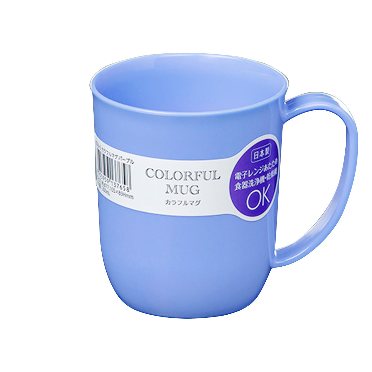 【まとめ買い】マグカップ プラ製 カラフルマグ パープル 300ml 0523/036612