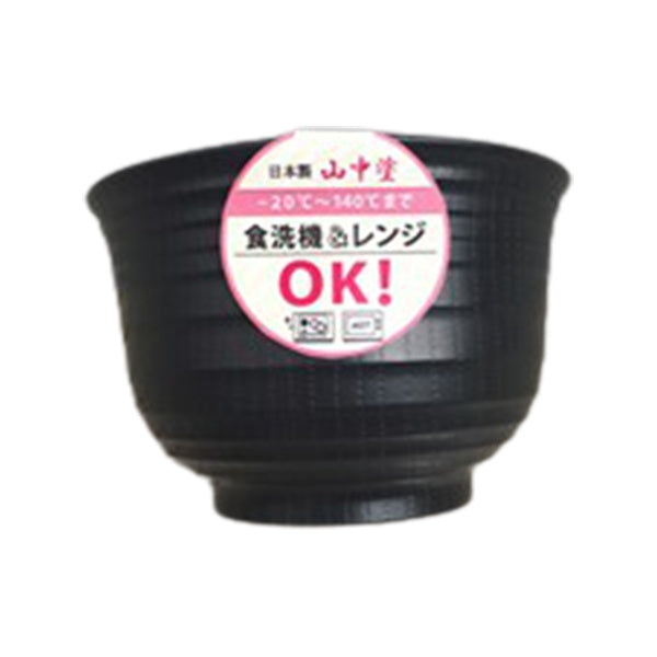 【まとめ買い】茶碗 お茶わん ごはん茶碗 羽反乱筋椀 レンジ対応 9001/036648