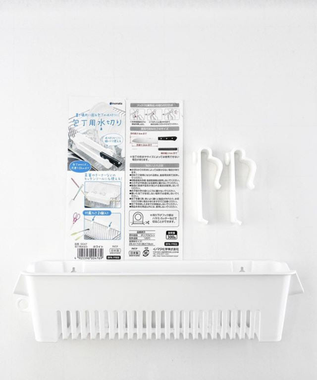 【まとめ買い】水切りラック 包丁用水切り 0978/036815