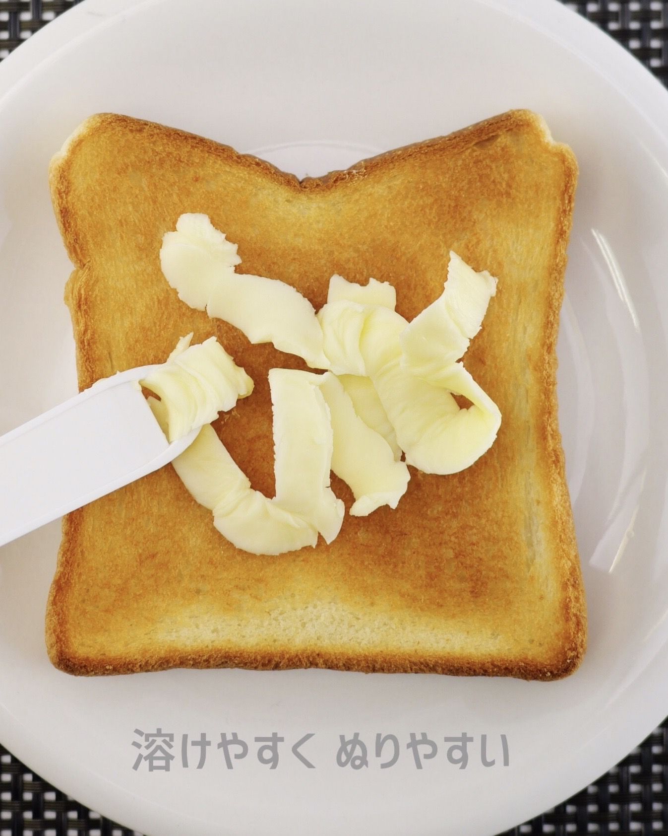 【まとめ買い】ピーラー式バターナイフ 0520/036925