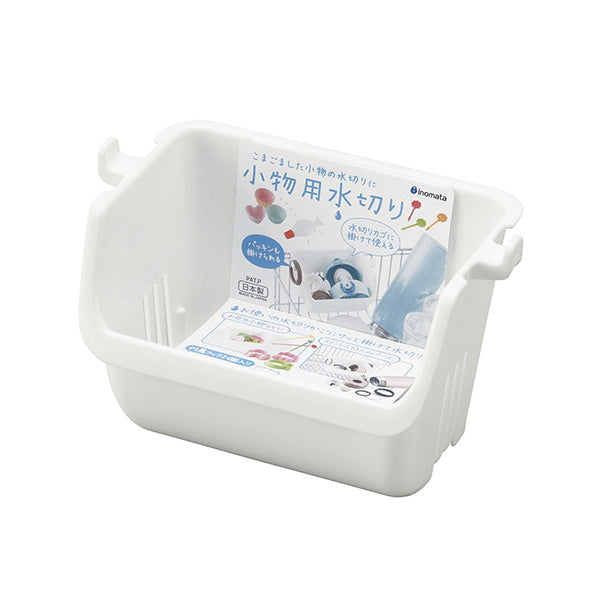 【まとめ買い】シンク用 小物水切りバスケット 0978/036944