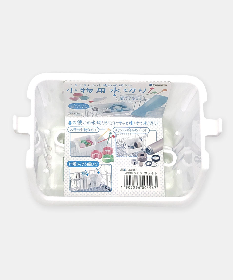 【まとめ買い】シンク用 小物水切りバスケット 0978/036944