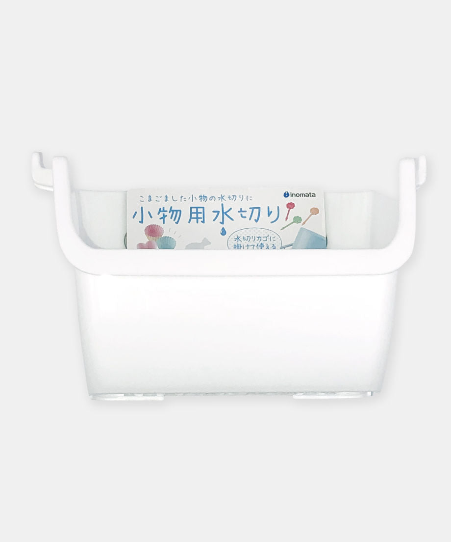 【まとめ買い】シンク用 小物水切りバスケット 0978/036944