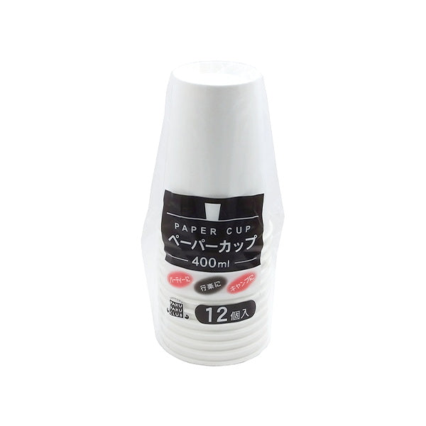 【まとめ買い】紙コップ ペーパーカップ 12個入 400ml 0490/036993