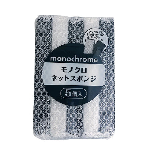 【まとめ買い】モノクロネットスポンジ 5個入 0808/036995