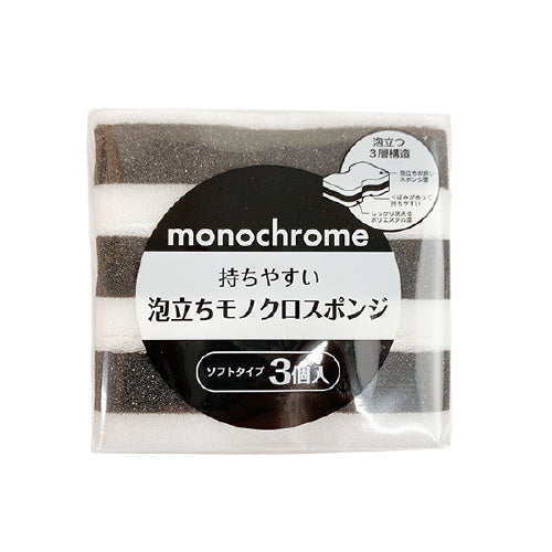 【まとめ買い】台所スポンジ キッチンスポンジ 持ちやすい泡立ちモノクロスポンジ 3個入 0808/036996