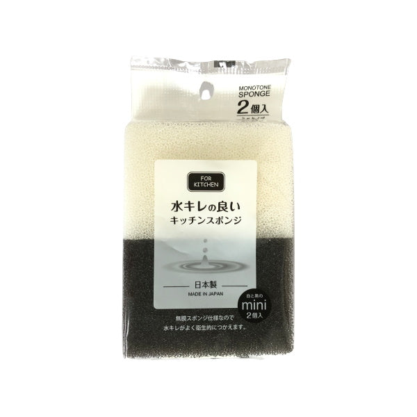 【まとめ買い】台所スポンジ 水キレの良いキッチンスポンジ ミニ2P 0692/037009
