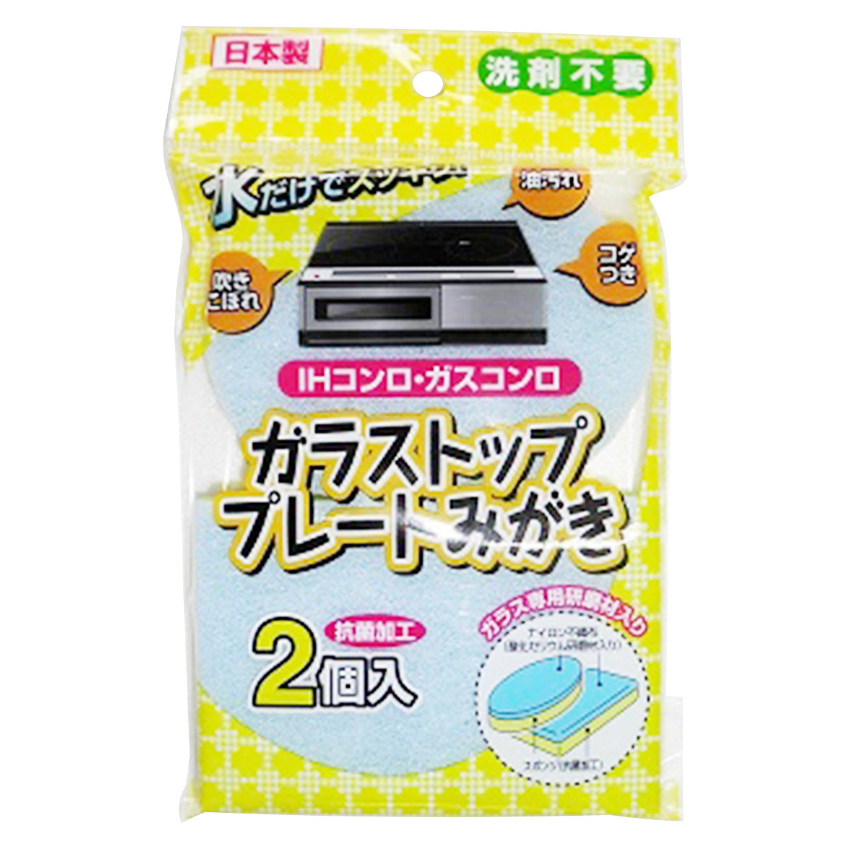 【まとめ買い】IHコンロ・ガスコンロ ガラストッププレートみがき 1583/037100