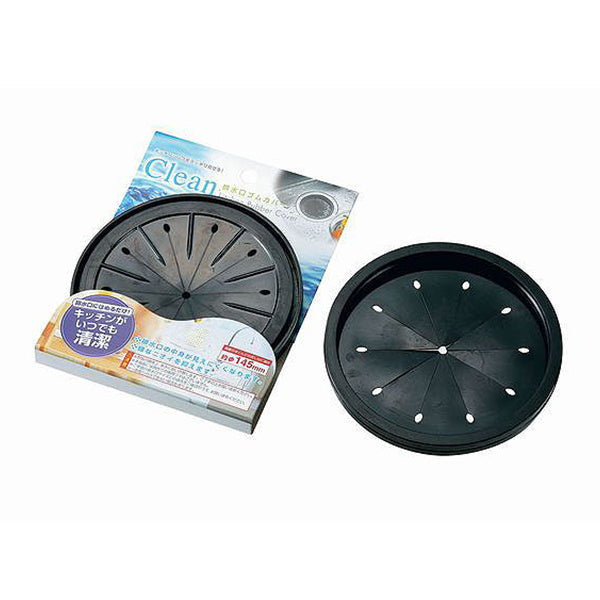 【まとめ買い】排水口 ゴムカバー 145mm シルバー 0330/037120