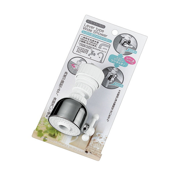 まとめ買い】レバー式ワイドシャワー シルバー 0330/037139 | ワッツ
