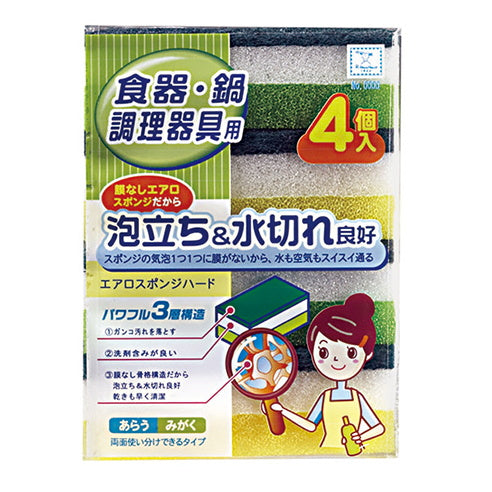 【まとめ買い】台所スポンジ 食器用たわし エアロスポンジハード 食器・鍋用 4P 0520/037161
