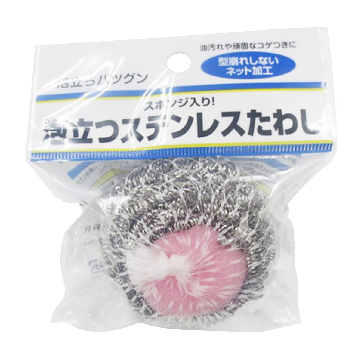 【まとめ買い】HB-006 泡立つステンレスたわし 0808/037177