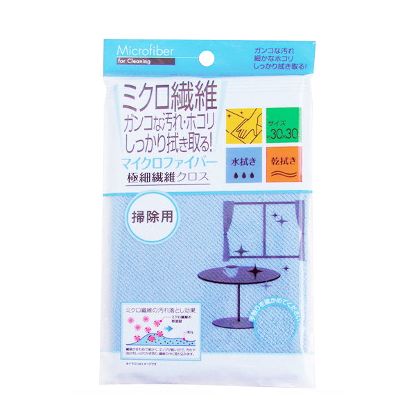 【まとめ買い】マイクロファイバー 掃除用 約30×30cm 0474/037202