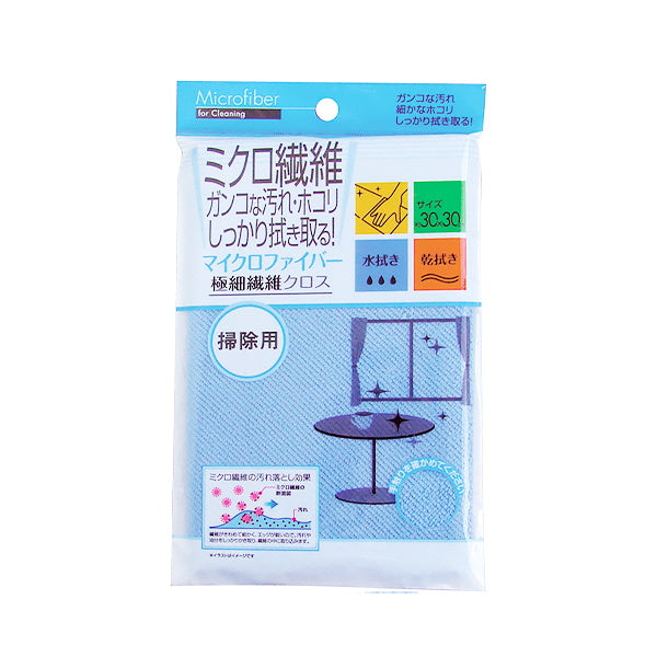 【まとめ買い】マイクロファイバー 掃除用 約30×30cm 0474/037202