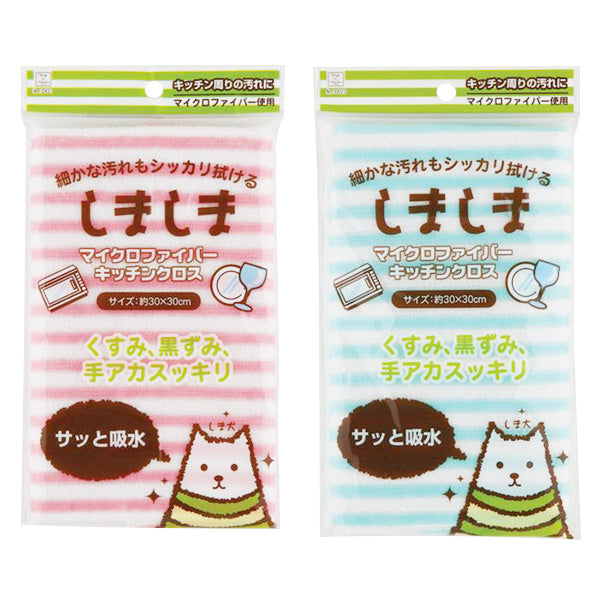 【まとめ買い】ダスター 台ふきん 布巾 マイクロファイバーキッチンクロス 0520/037403