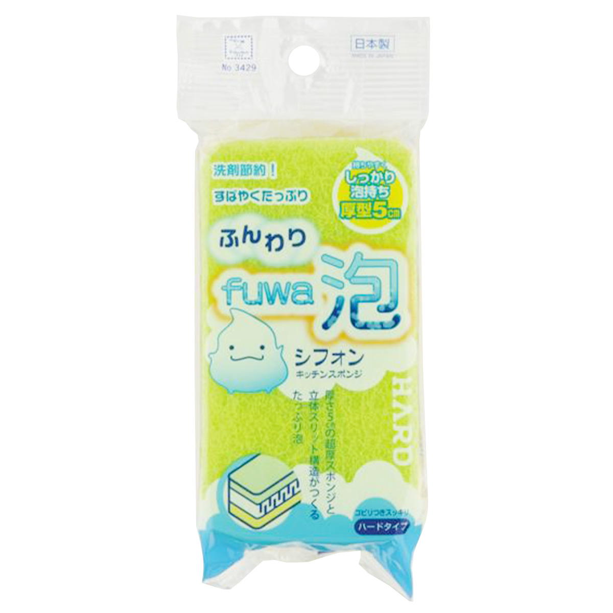 【まとめ買い】シフォンキッチンスポンジ ハード0520/037406
