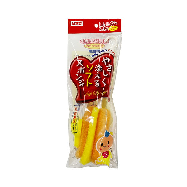 【まとめ買い】哺乳びん洗い 乳首洗い付 1583/037565