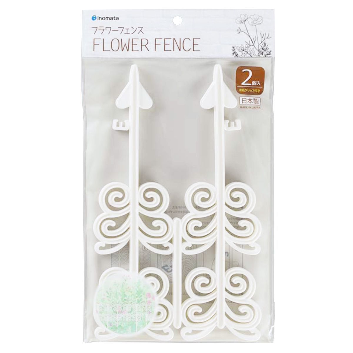 【まとめ買い】7041 フラワーフェンス 2P 0978/037567