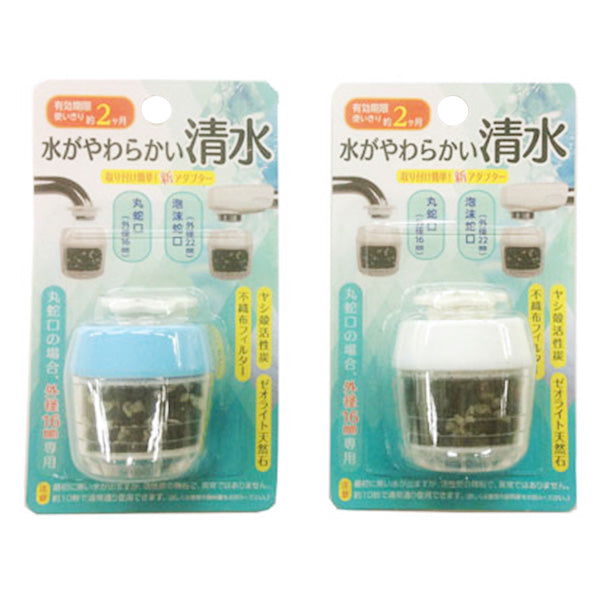 【まとめ買い】浄水アダプター 丸蛇口用 水がやわらかい清水 0948/037660