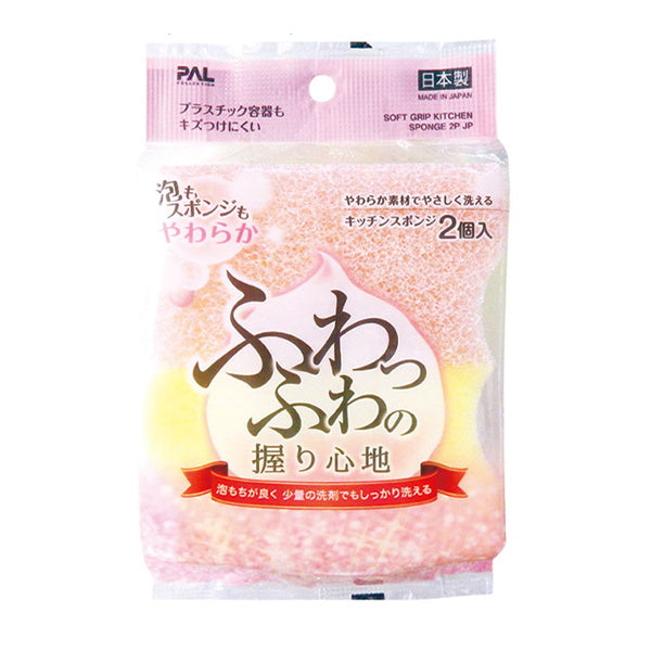 【まとめ買い】台所スポンジ キッチンスポンジ 束子 ふわっふわ握り心地キッチンスポンジ2個日本製 0474/037802