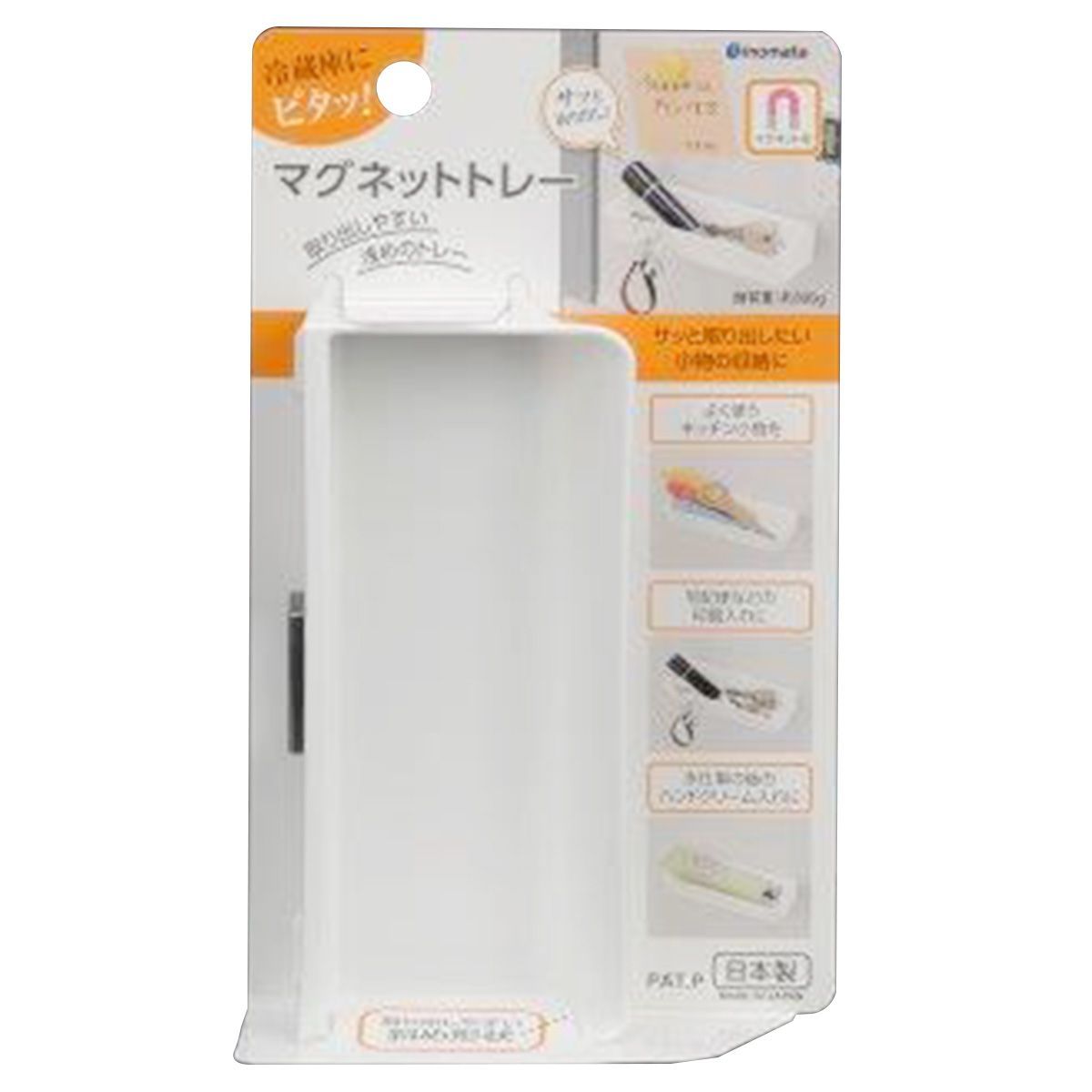 【まとめ買い】マグネットトレー 0978/037855