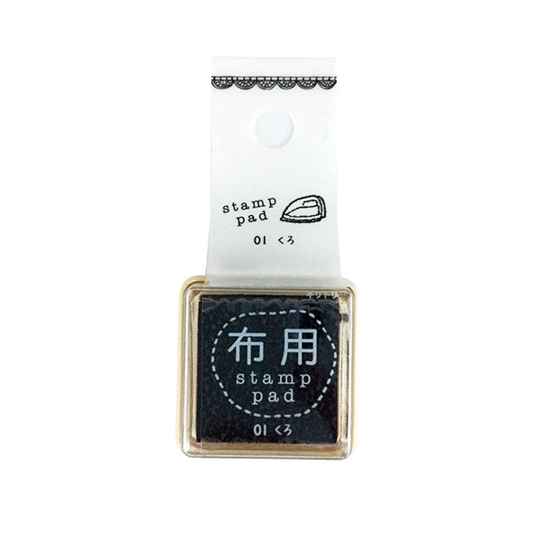 【まとめ買い】布用スタンプパッド ブラック 0565/037953
