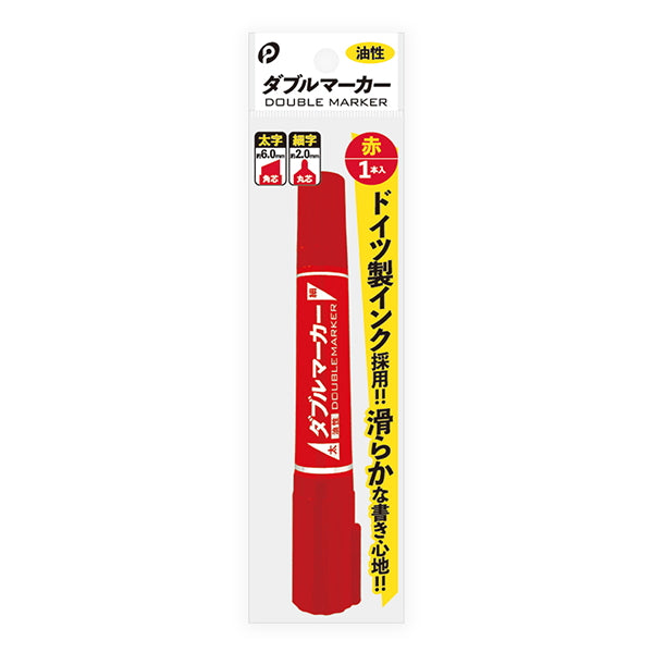 まとめ買い】油性ダブルマーカー/赤 0894/038046 | ワッツ