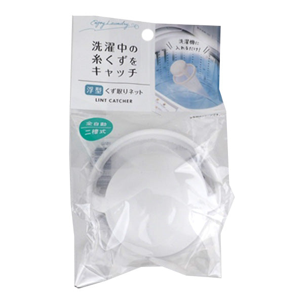 【まとめ買い】浮き型クズ取りネット 0459/038047