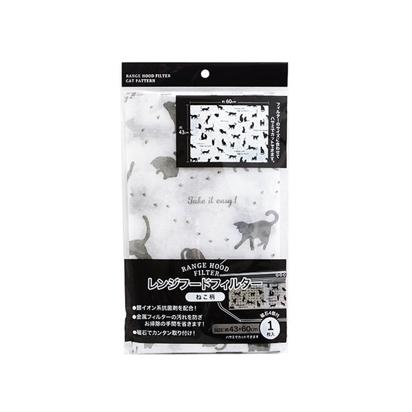 【まとめ買い】レンジフードフィルターネコ柄 0490/038114