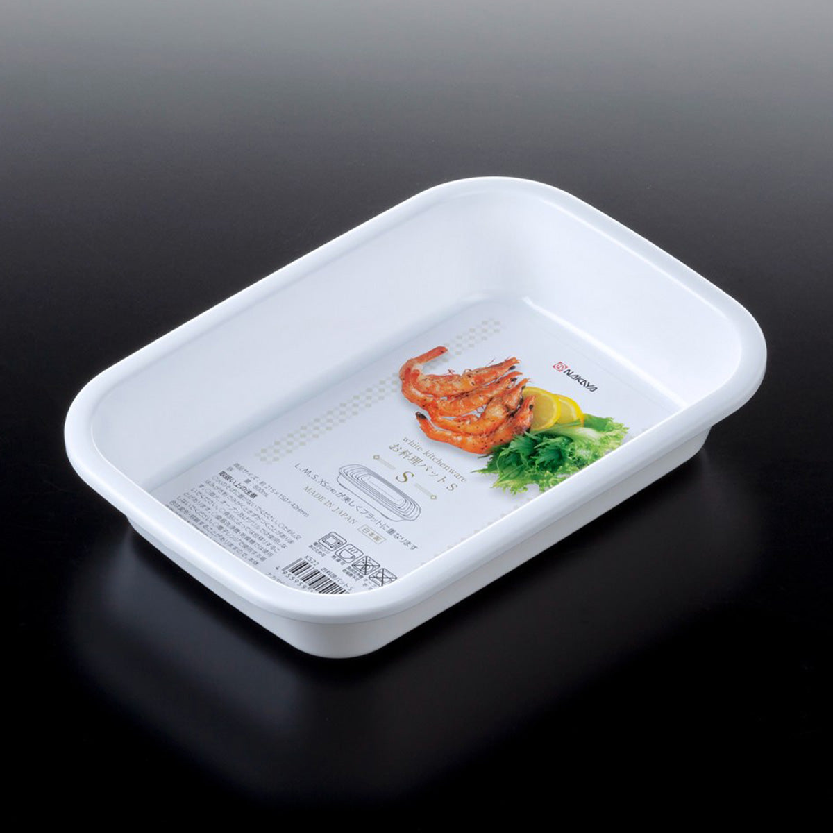 【まとめ買い】お料理バット S 0523/038487