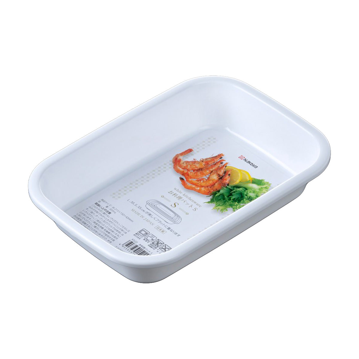 【まとめ買い】お料理バット S 0523/038487