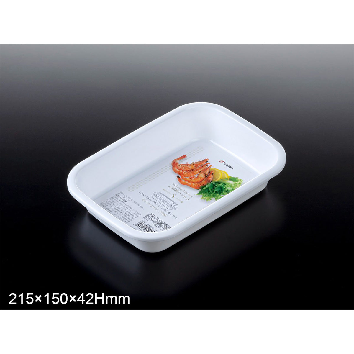 【まとめ買い】お料理バット S 0523/038487